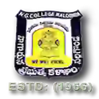 Nagarjuna Government College