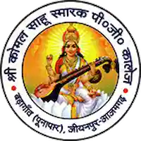 Shri Komal Sahu Smarak PG College, Badagaon