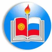 Kyrgyz Russian Slavic University