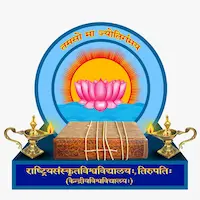 National Sanskrit University or Rashtriya Sanskrit Vidyapeetha