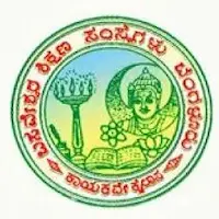 Shree Basaveshwar First Grade College