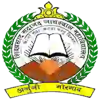 Shivprasad Sadanand Jaiswal (SSJ) College