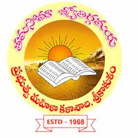 Government Degree College, Srikakulam