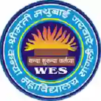 Smt. Mathubai Garware Kanya Mahavidhyalaya, Sangli