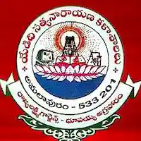 ASN College, Amalapuram