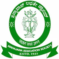 SBRR Mahajana First Grade College, Mysuru