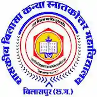 Government Bilasa Girls PG College, Bilaspur