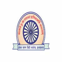 Iswar Saran Degree College (ISDC)