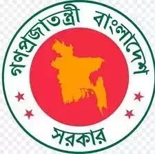 Government of the People's Republic of Bangladesh