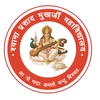 Shyama Prasad Mukherjee Government Degree College