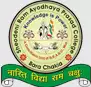 Sheodeni Ram Ayodhya Prasad (S R A P) College, Bara Chakia