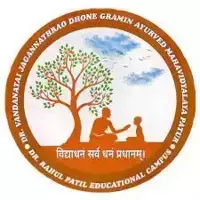 Dr Vandanatai J Dhone Gramin Ayurved Mahavidyalaya, Patur