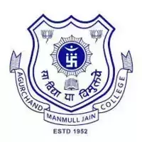 Agurchand Manmull Jain (A M Jain) College, Chennai
