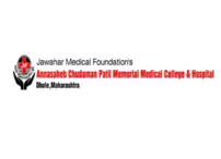 Annasaheb Chudaman Patil Memorial Medical College (ACPM Medical College), Maharashtra